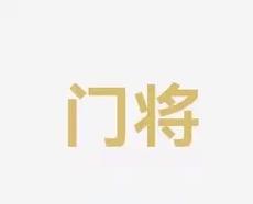 间去成长和