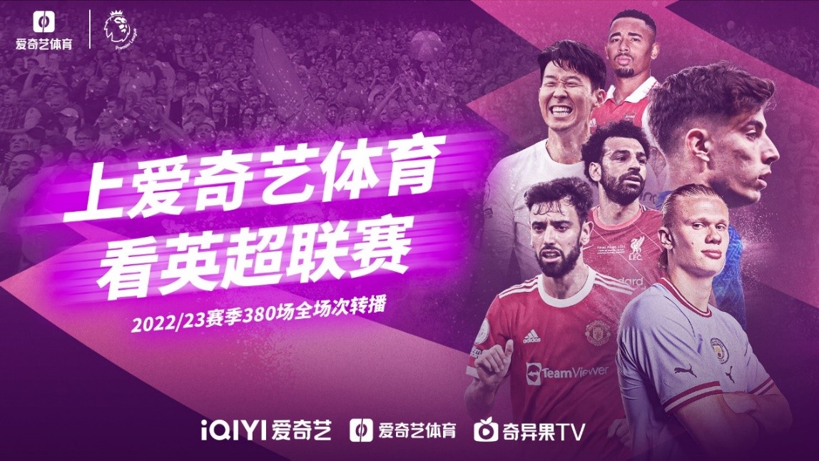 对手分析