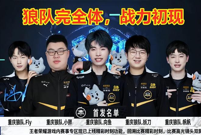 12次助攻