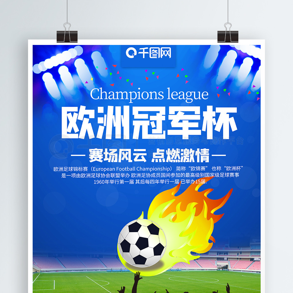 他能有效控